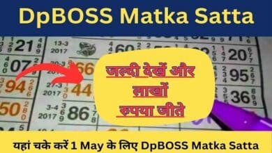 dpboss matka satta