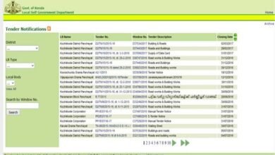 e-Tenders in Kerala