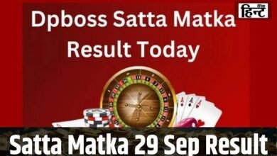 dpboss matka result today