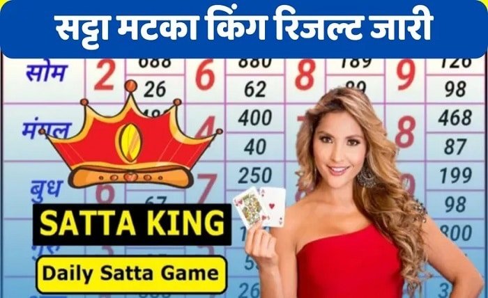 ghaziabad satta king