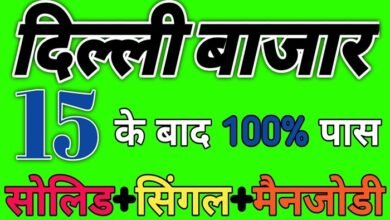 delhi bazar satta king