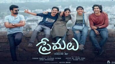 premalu movie