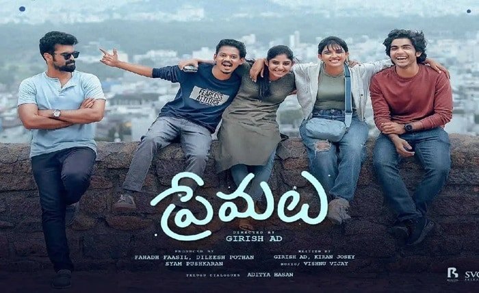 premalu movie