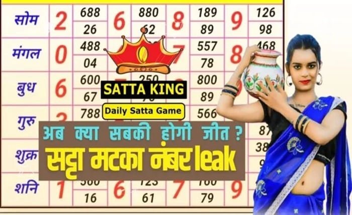 satta king satta