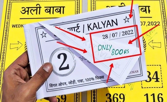 satta matka kalyan chart