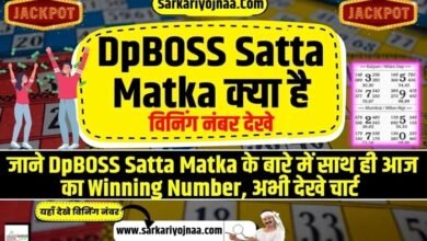 satta matta matka kalyan